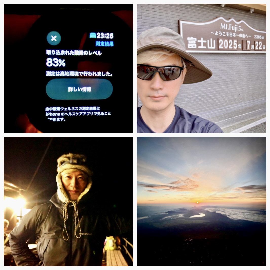Kaz Log #1｜感覚任せの健康管理をやめて、 Apple Watchを使い始めた理由 ――富士山登頂で「数字」に救われた話